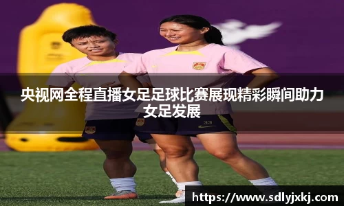 熊猫体育app