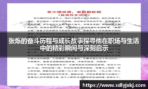 熊猫体育直播