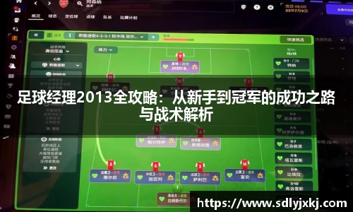 熊猫体育官网