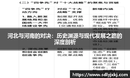 熊猫体育直播