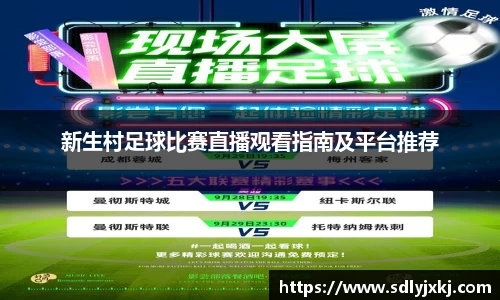熊猫体育直播