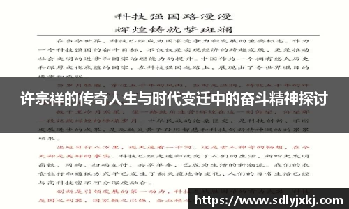 熊猫体育app