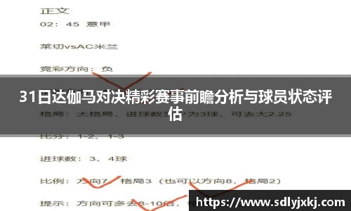 熊猫体育app