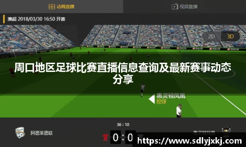 熊猫体育