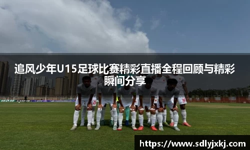 熊猫体育直播