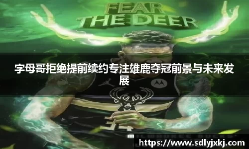 熊猫体育官网