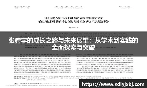 熊猫体育app