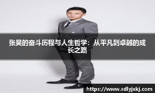 熊猫体育